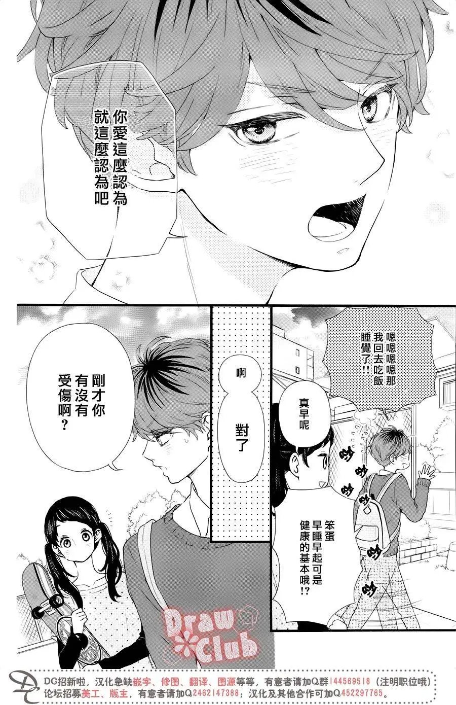 第32回