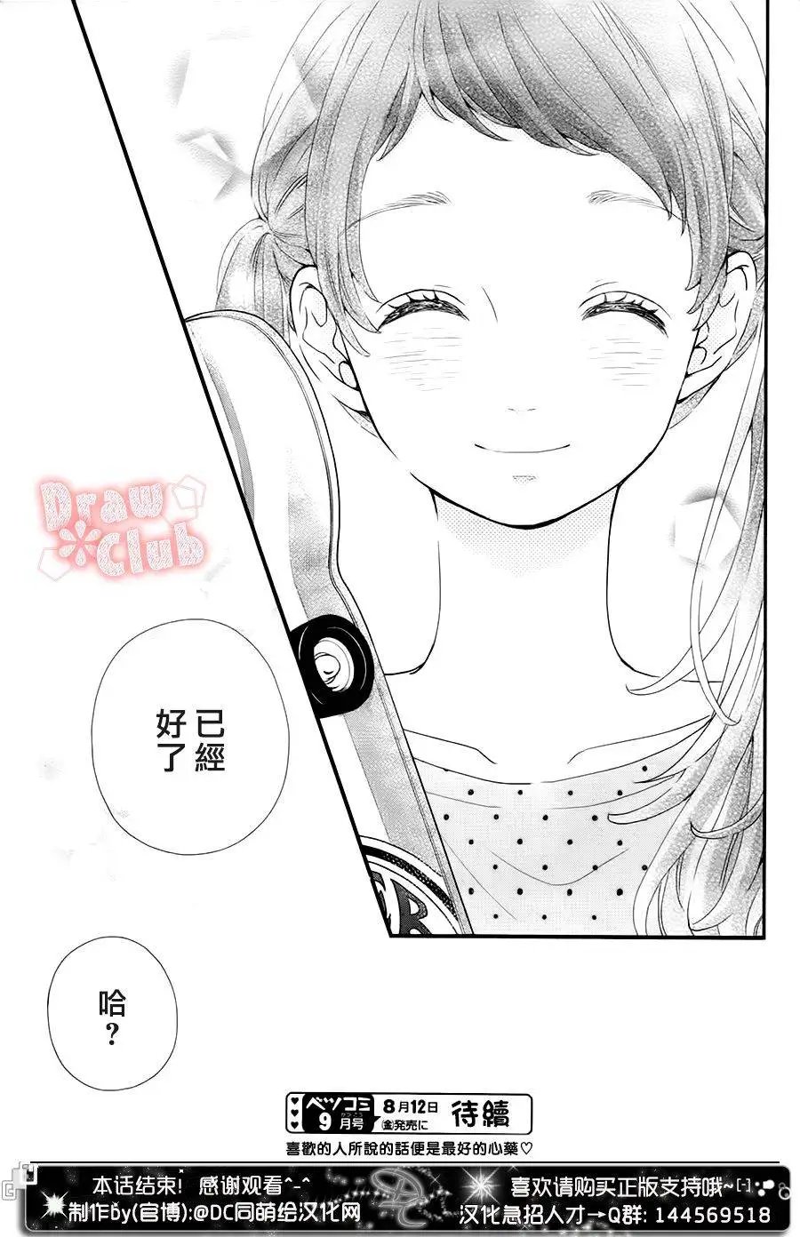 第32回