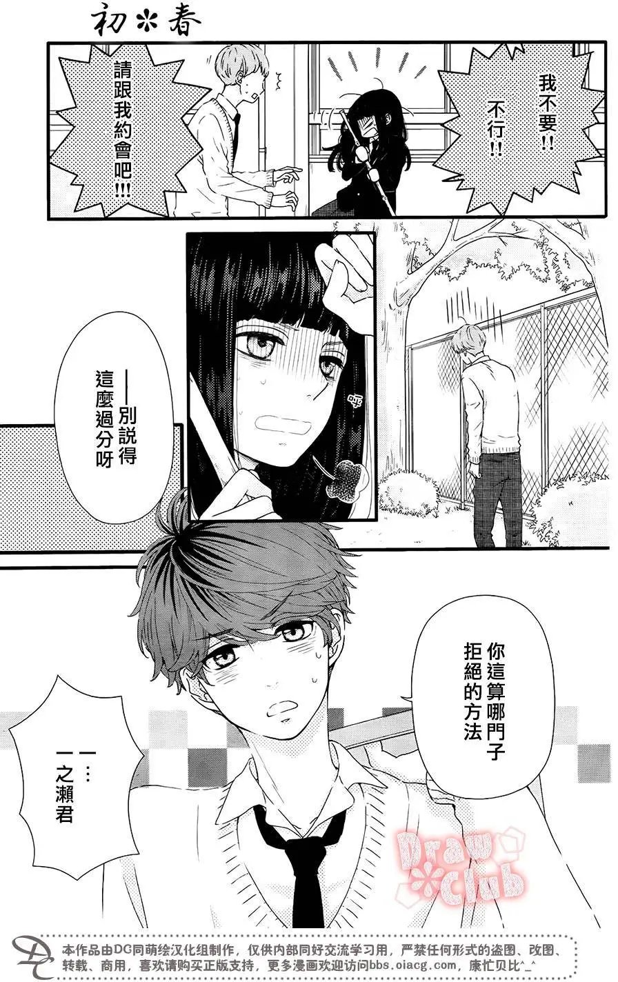 第33回