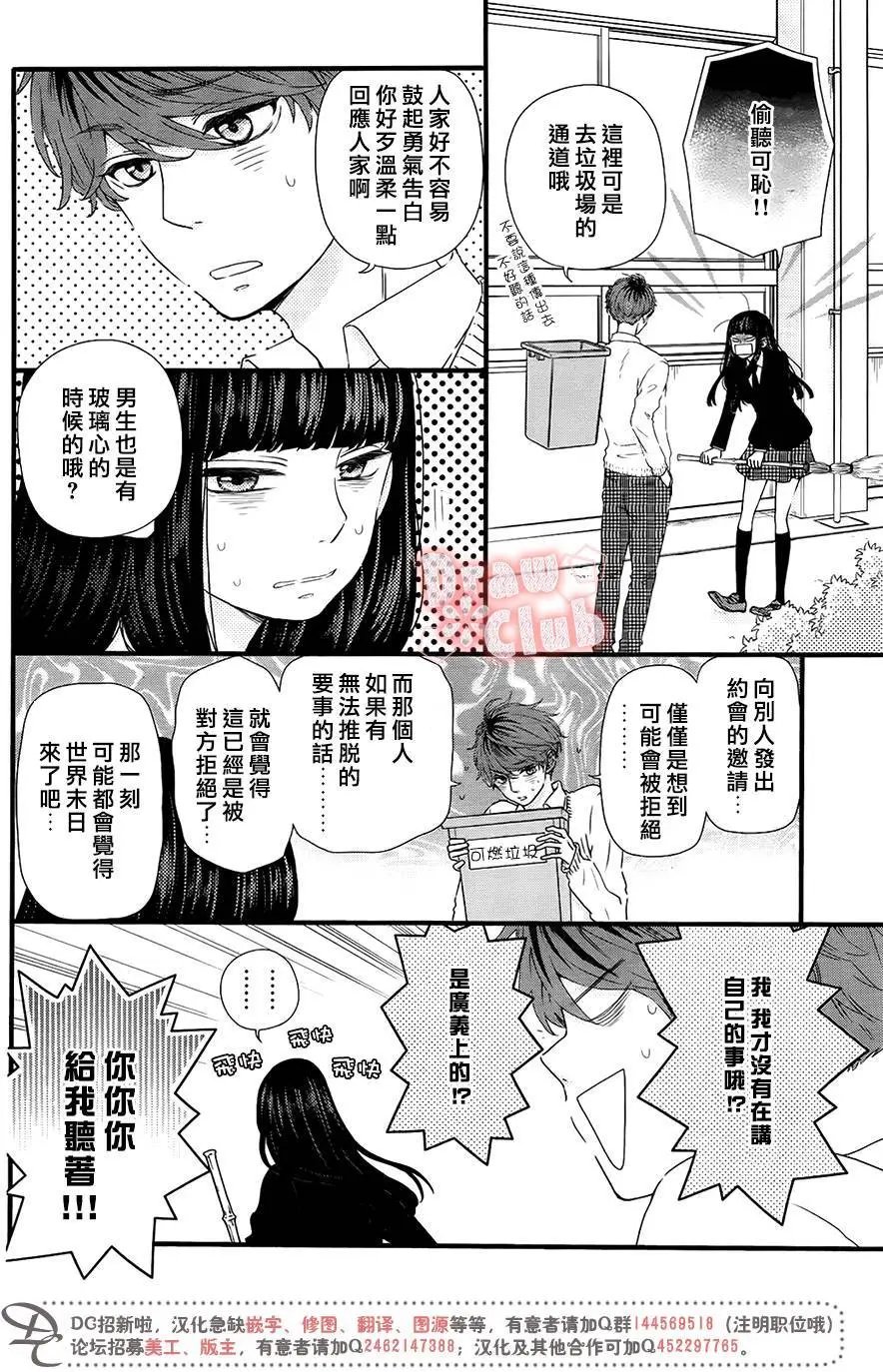 第33回