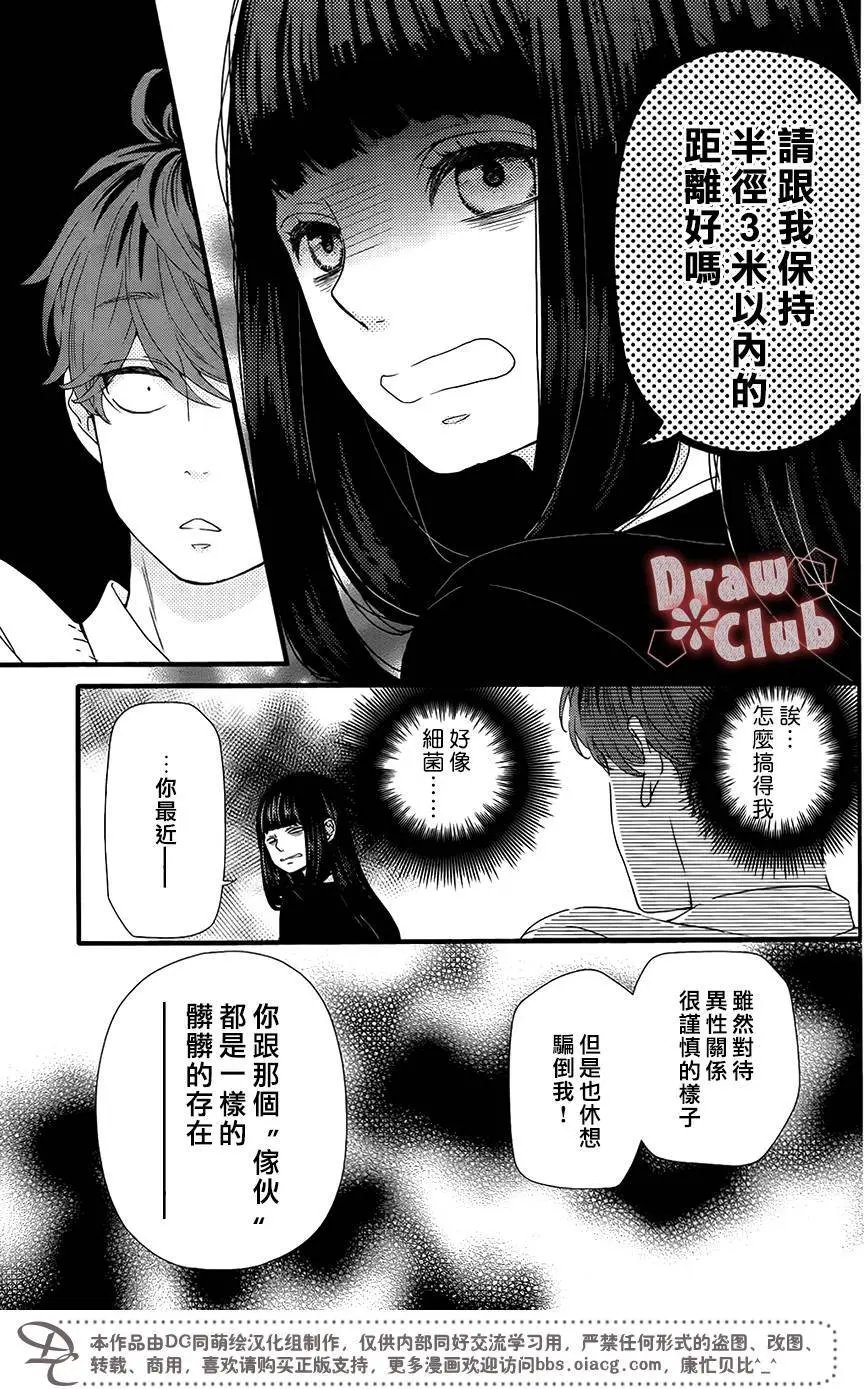 第33回
