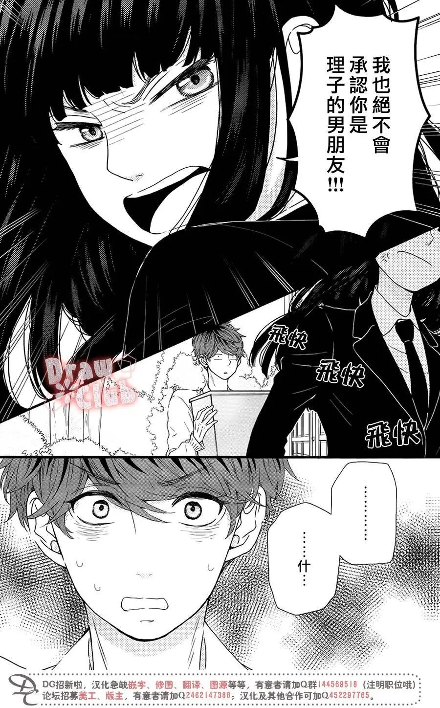 第33回