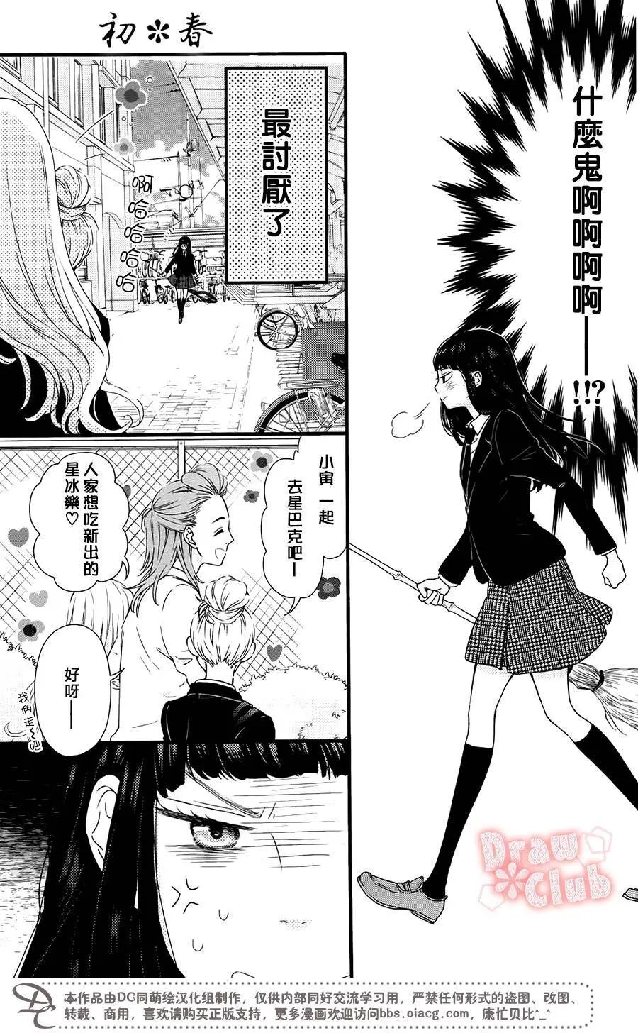 第33回