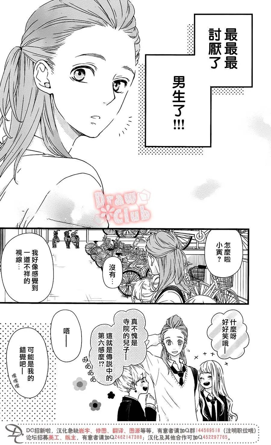 第33回