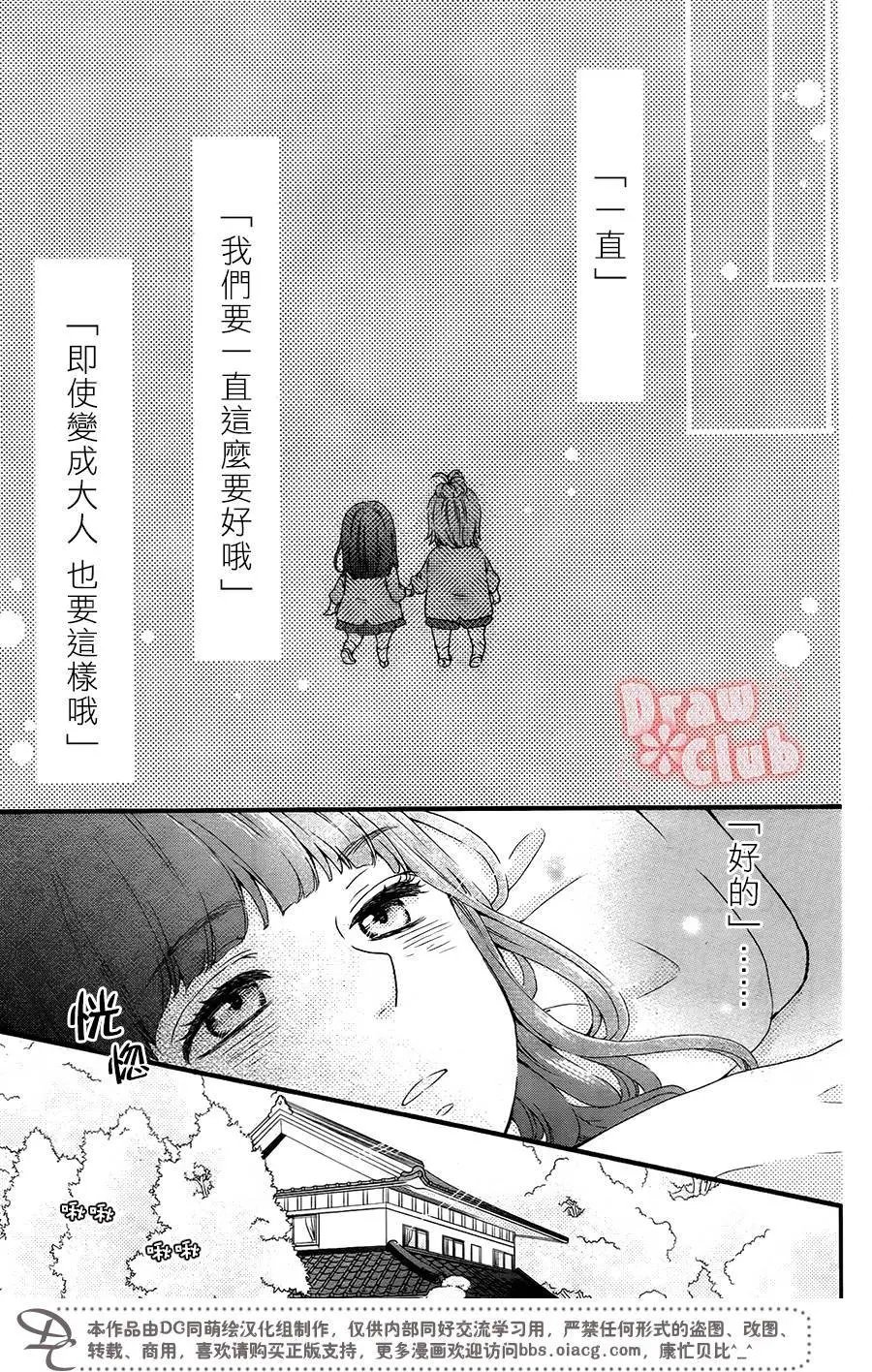 第33回