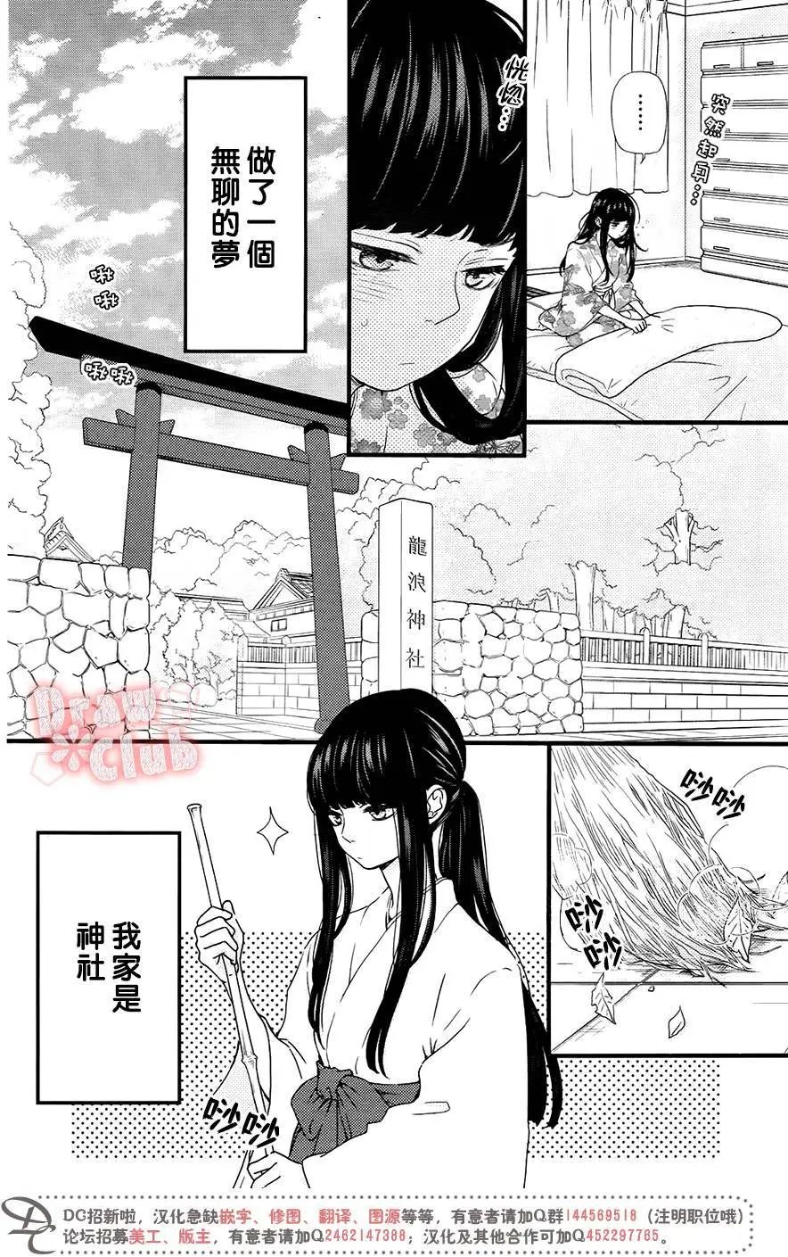第33回