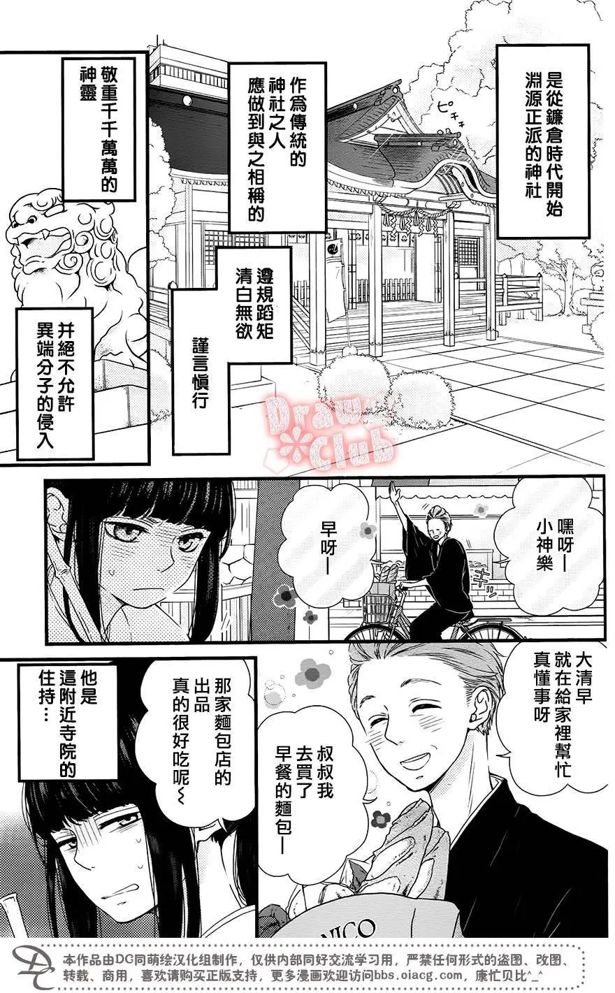 第33回
