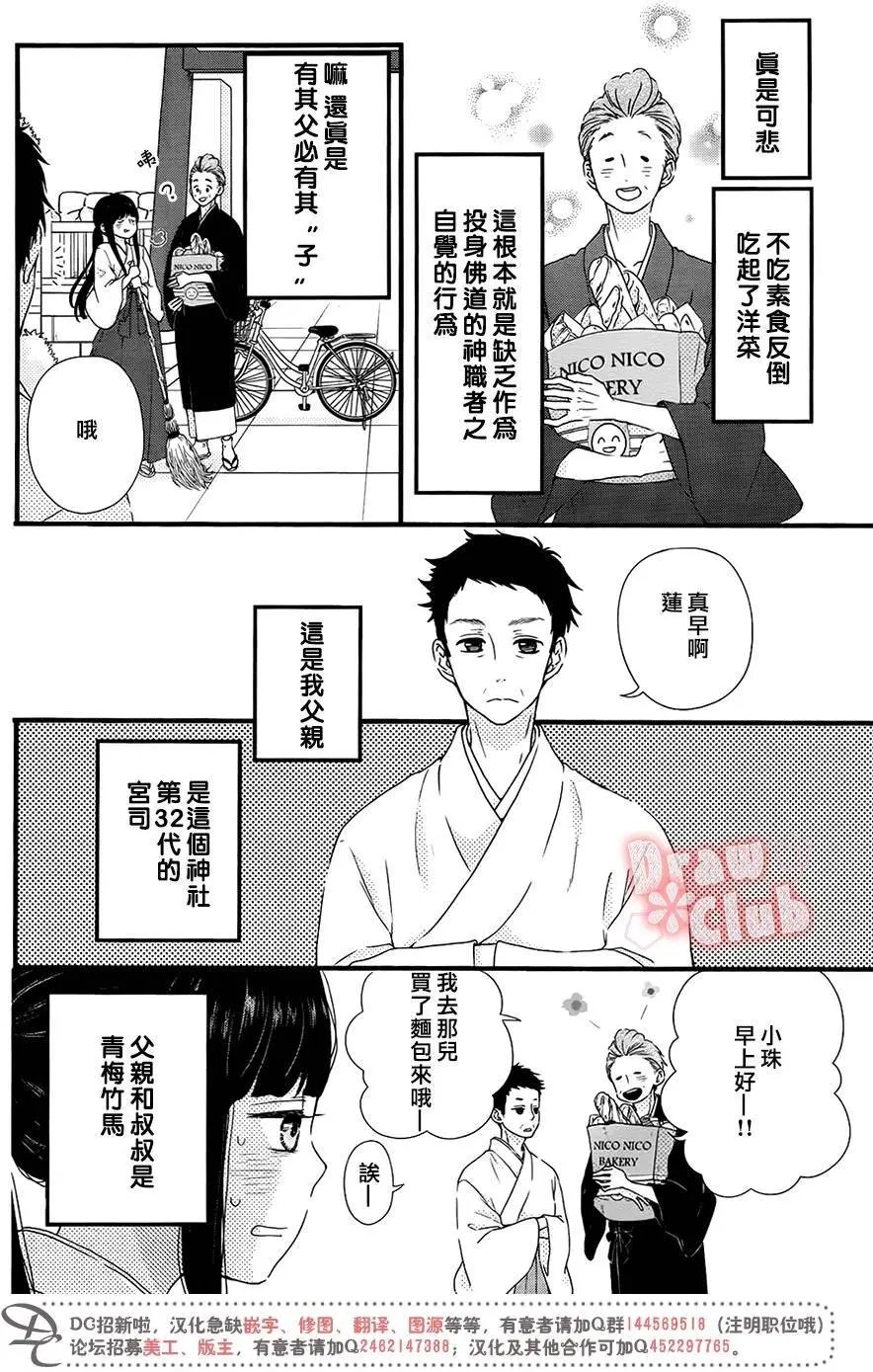第33回