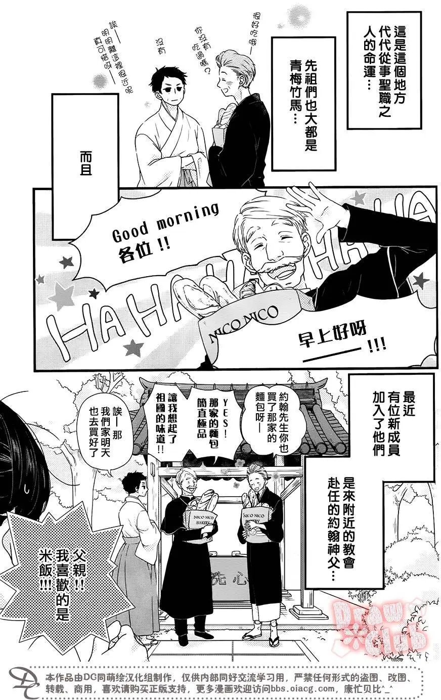 第33回