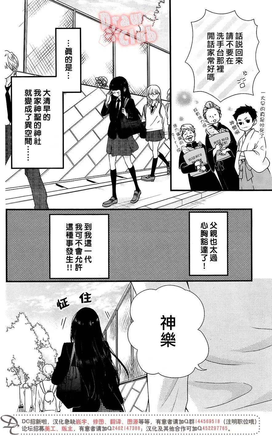 第33回