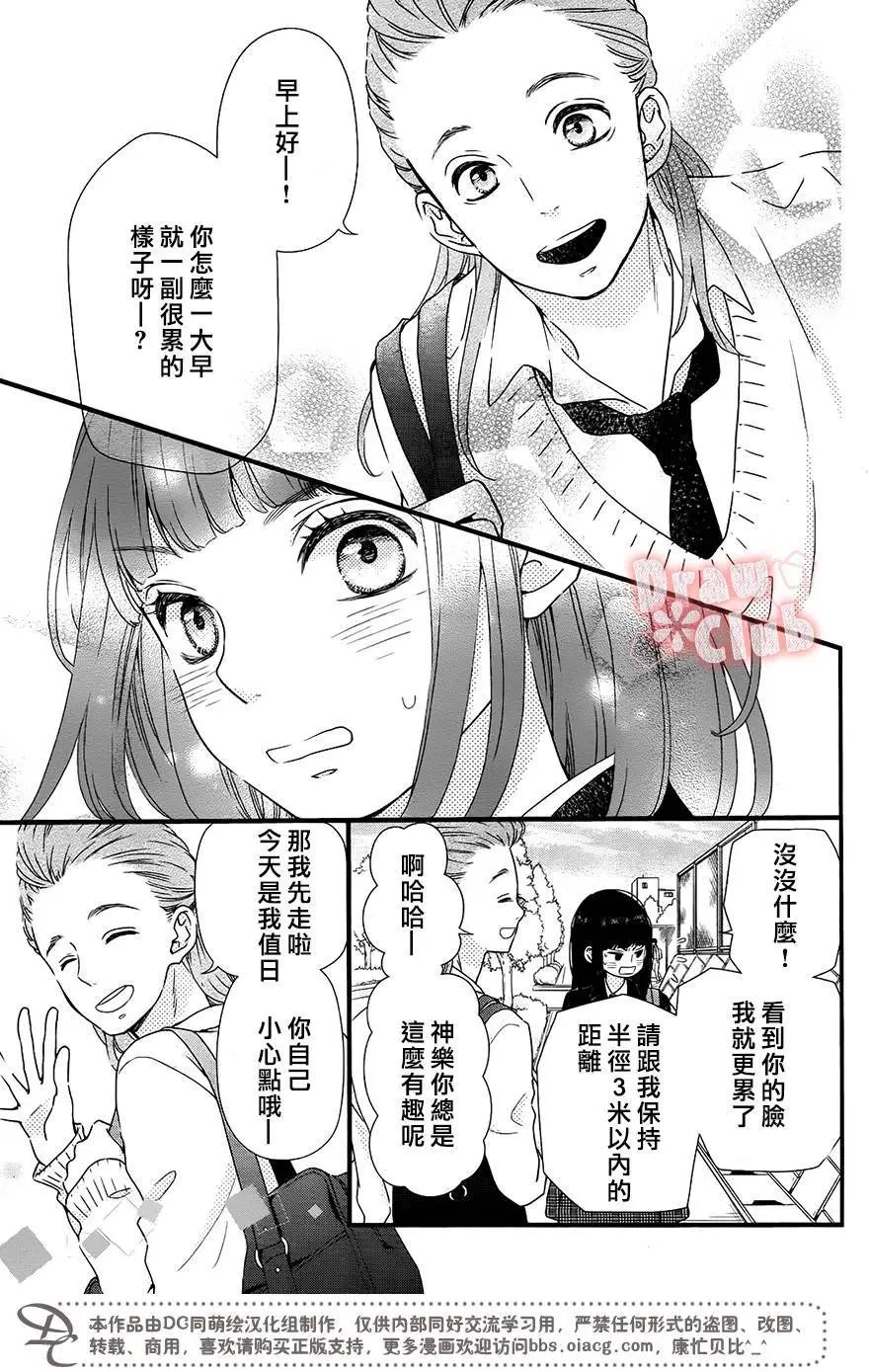 第33回