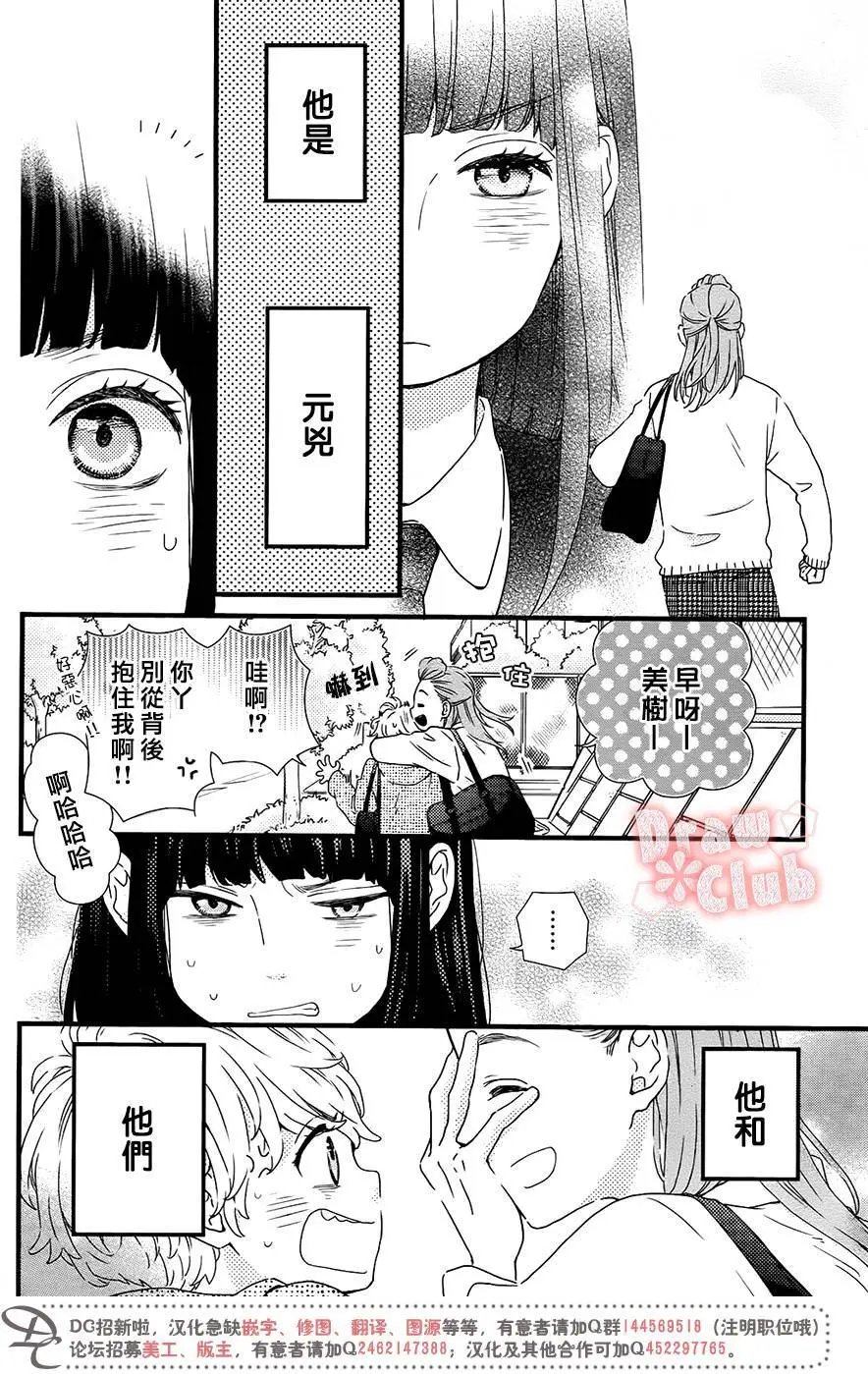 第33回
