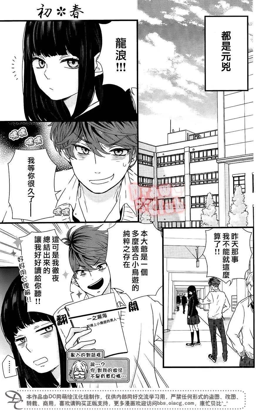 第33回