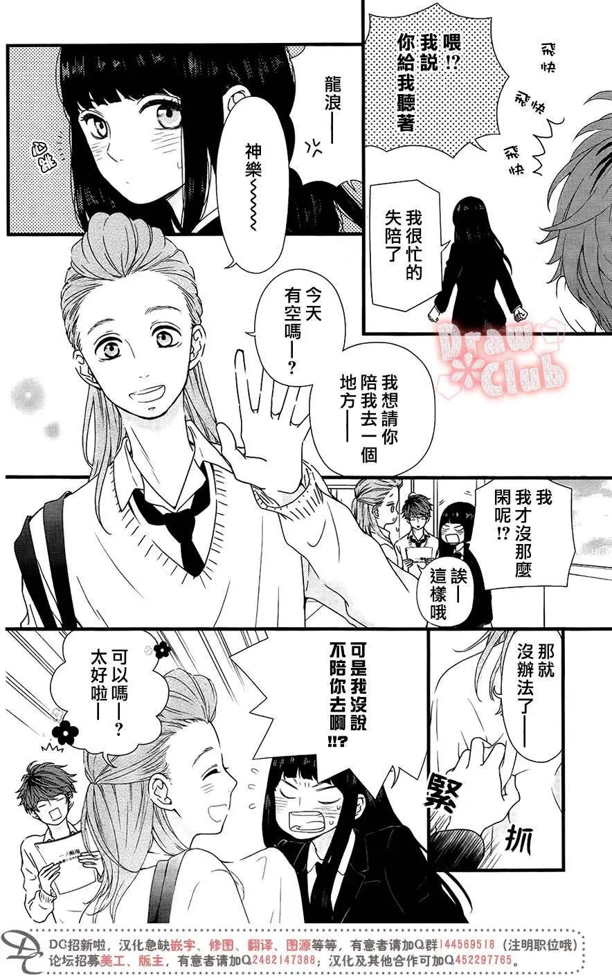 第33回