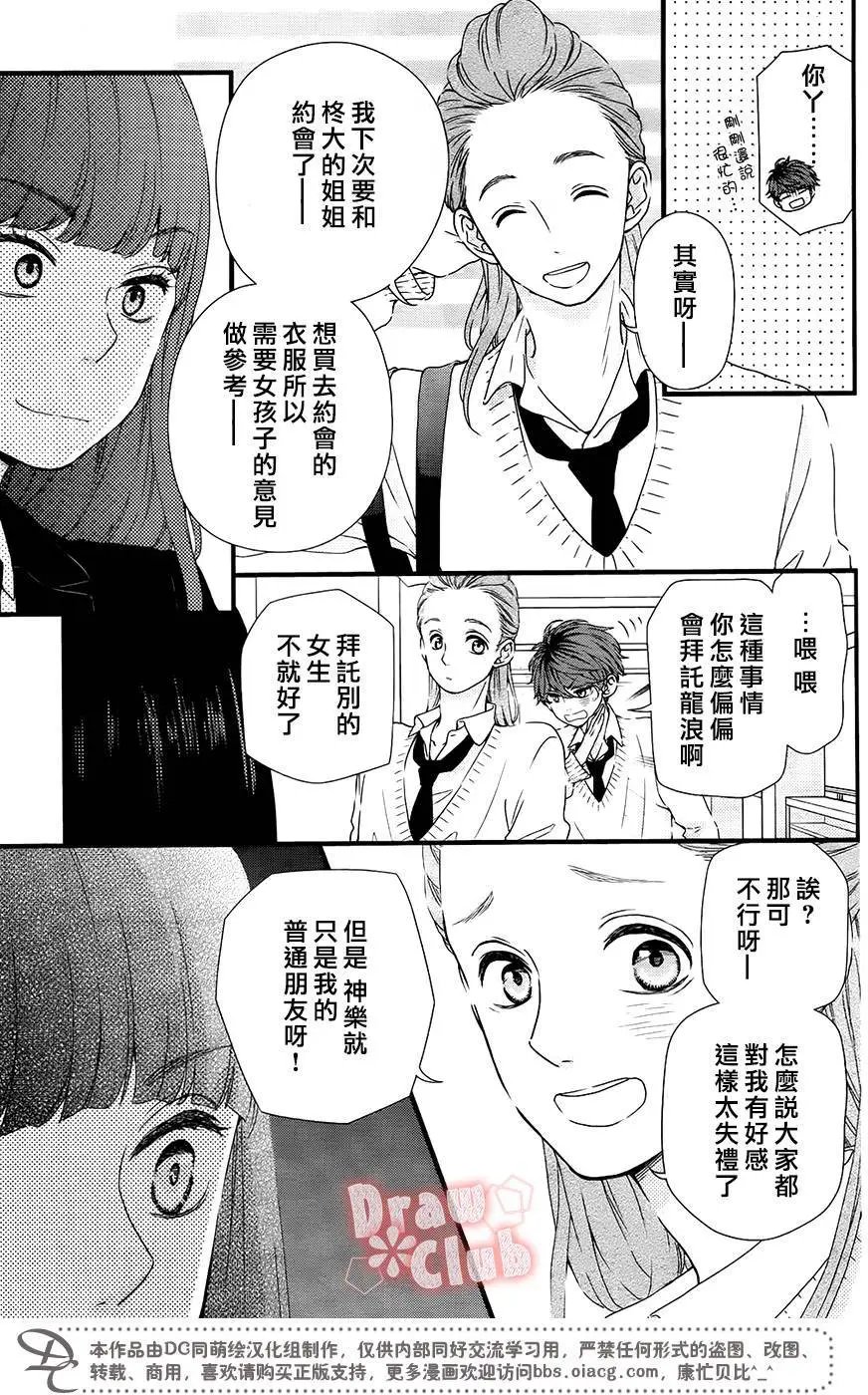 第33回
