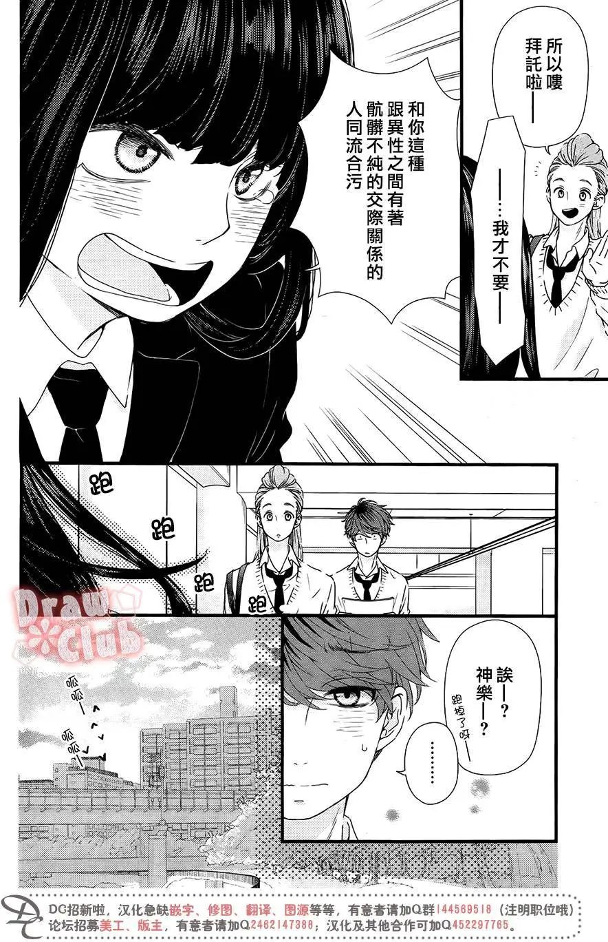 第33回