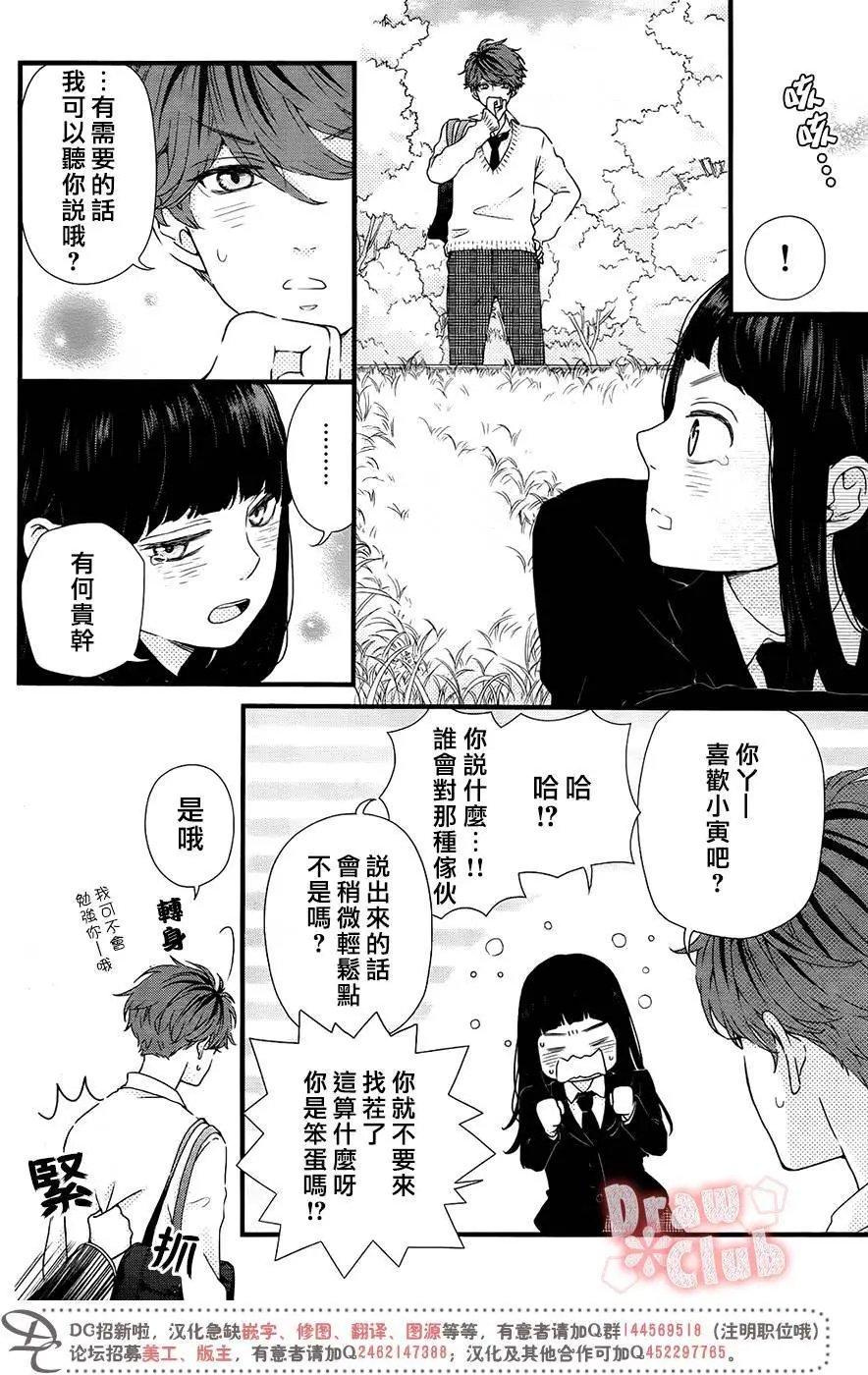 第33回