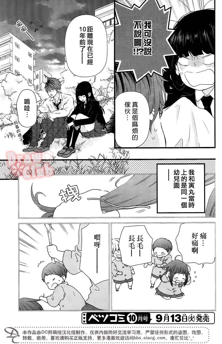 第33回