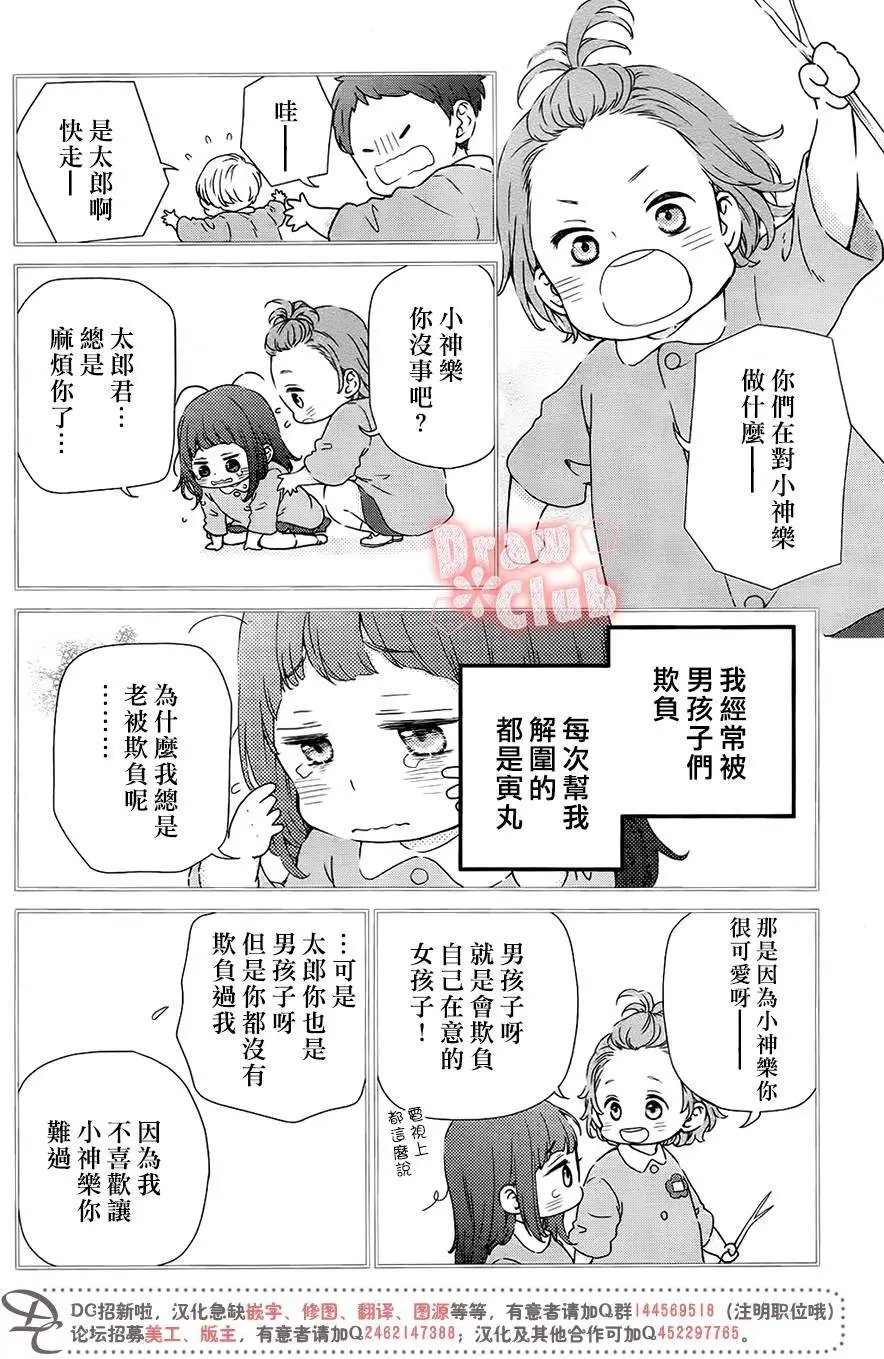 第33回