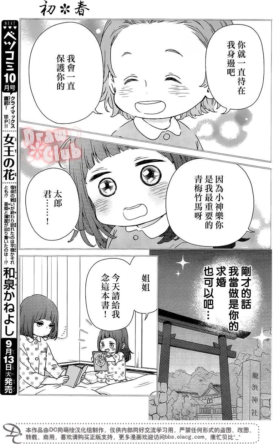 第33回