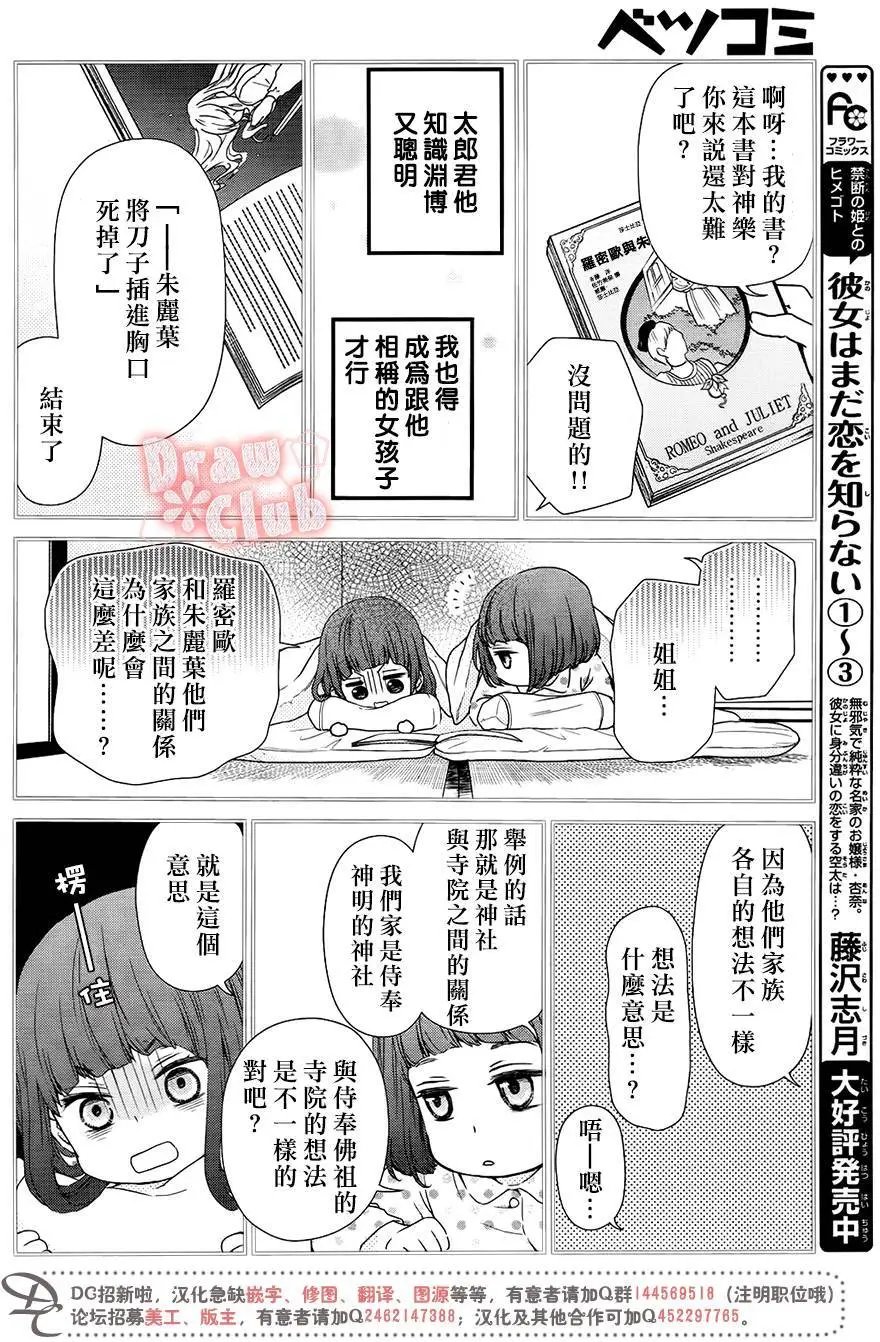 第33回