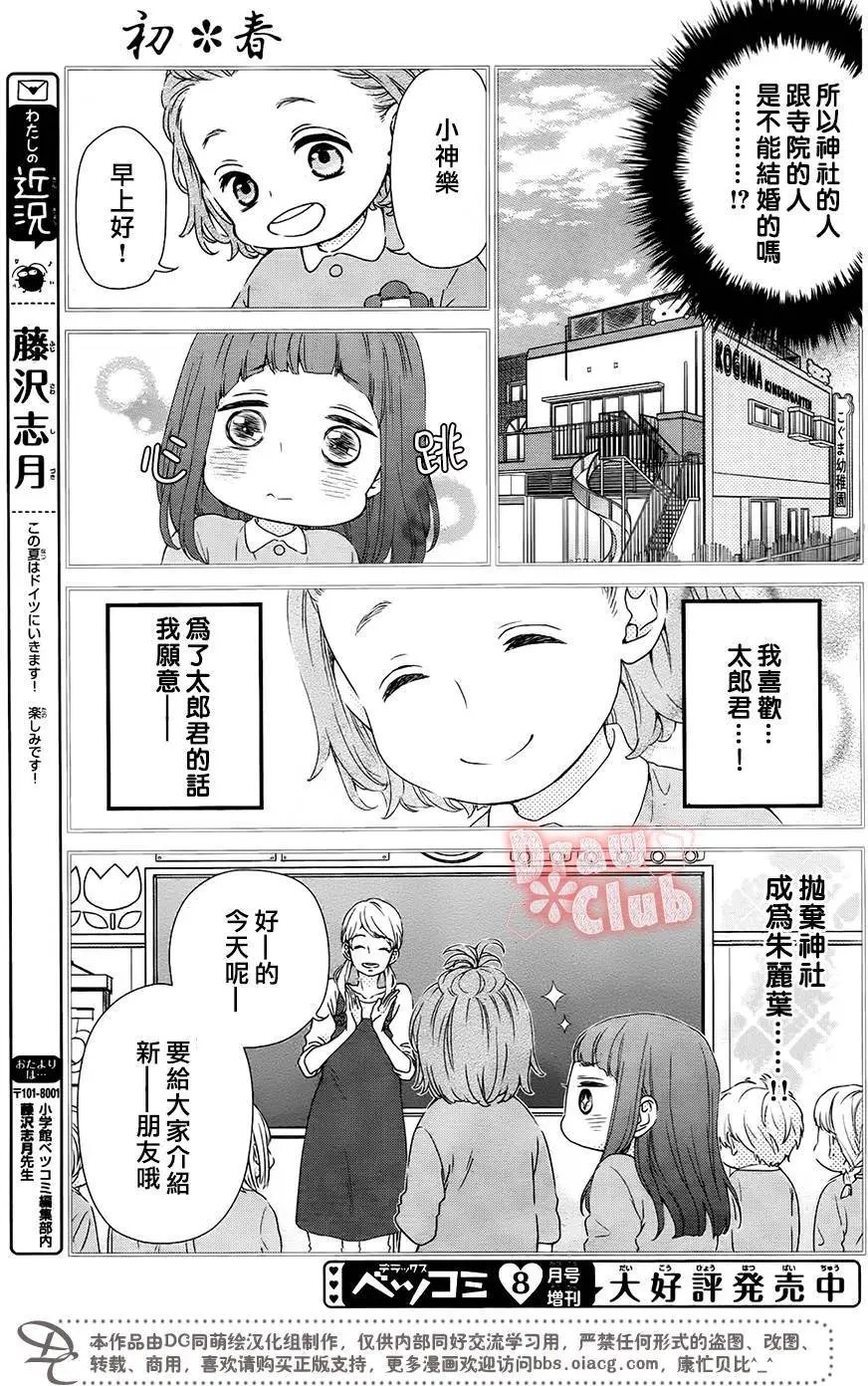 第33回