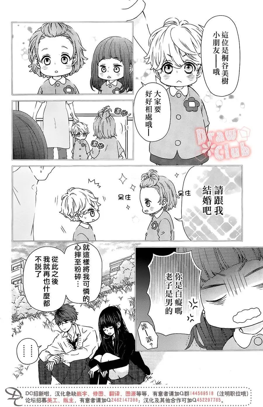 第33回