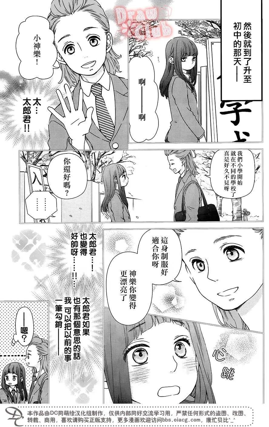 第33回