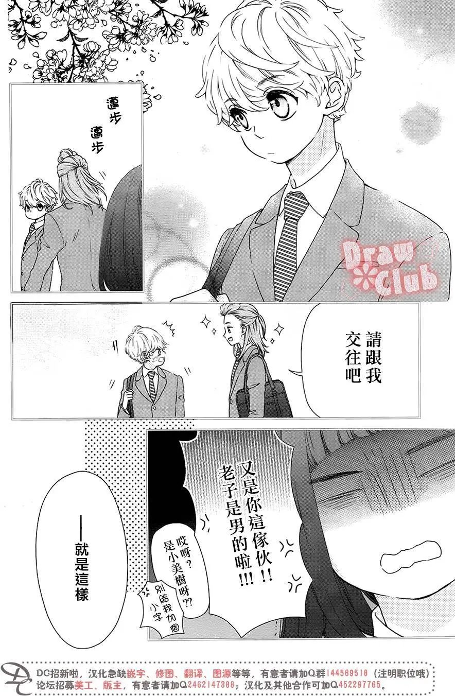 第33回