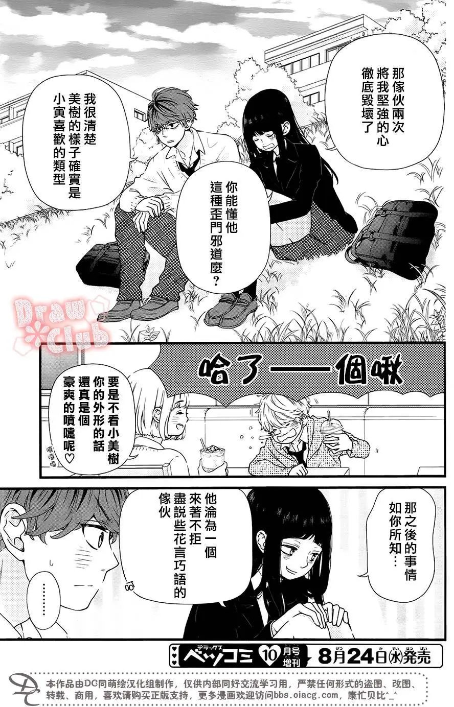 第33回