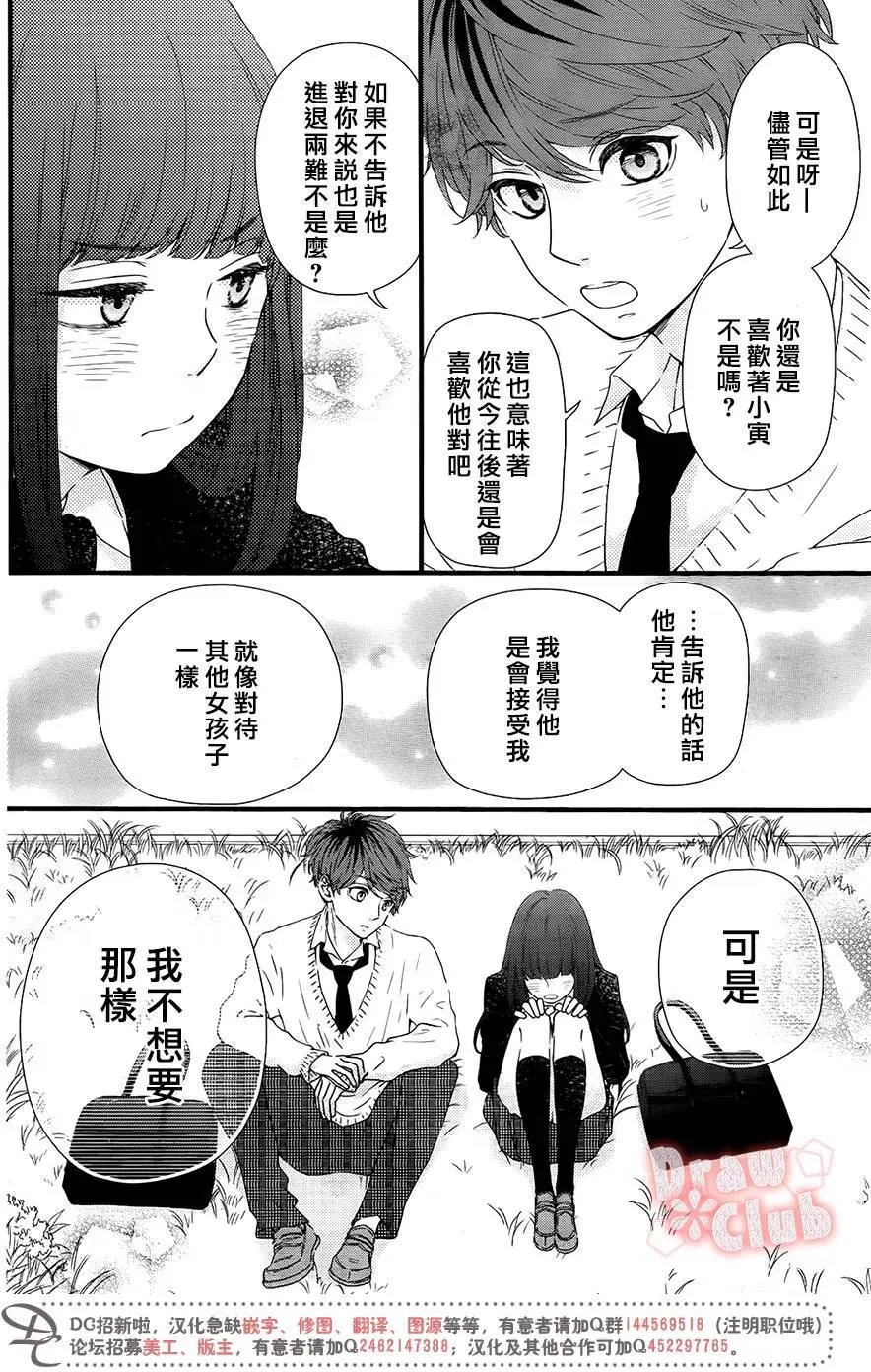第33回