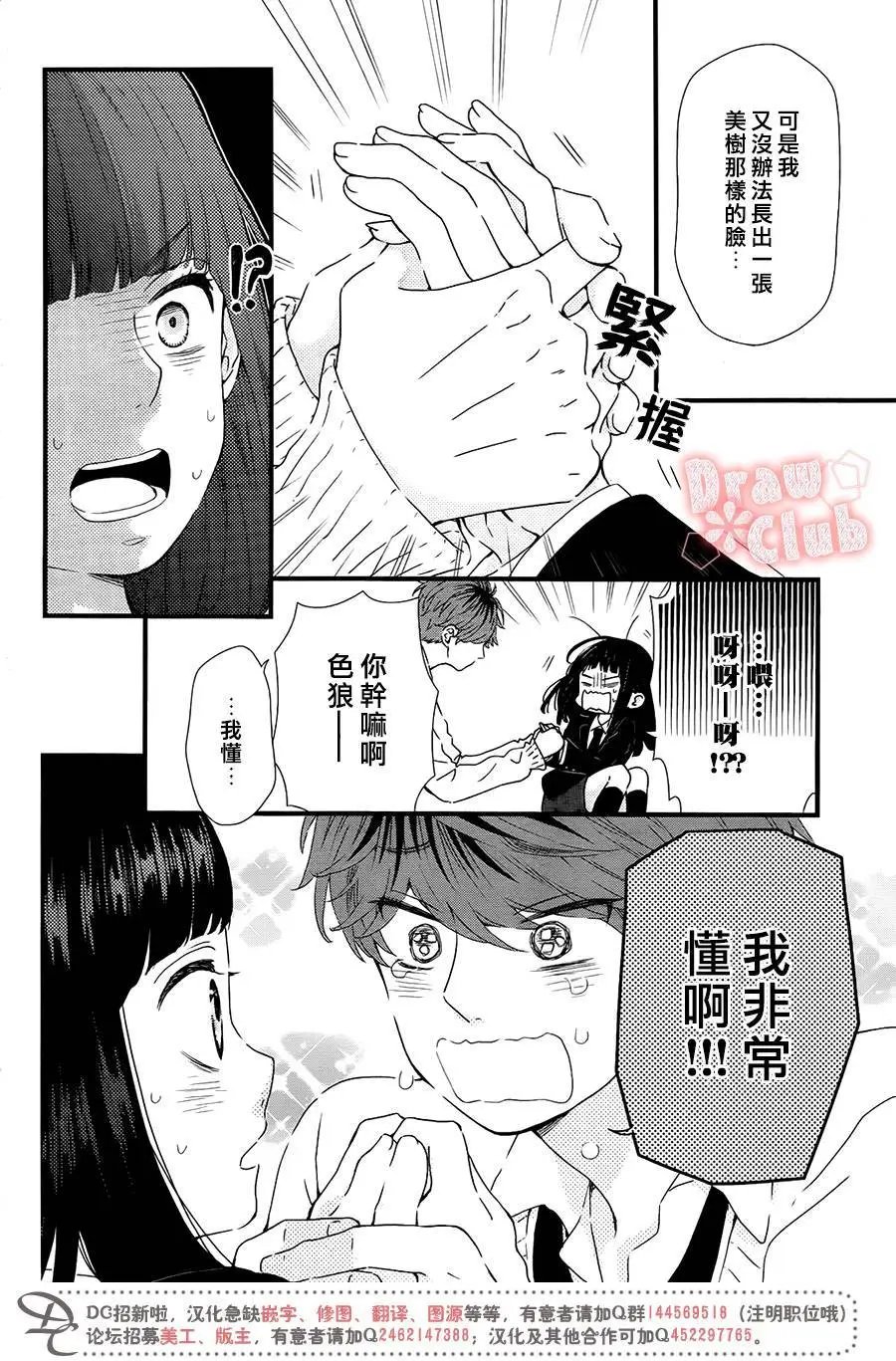 第33回