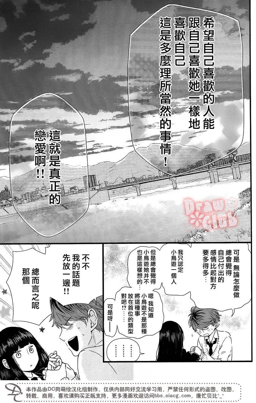 第33回