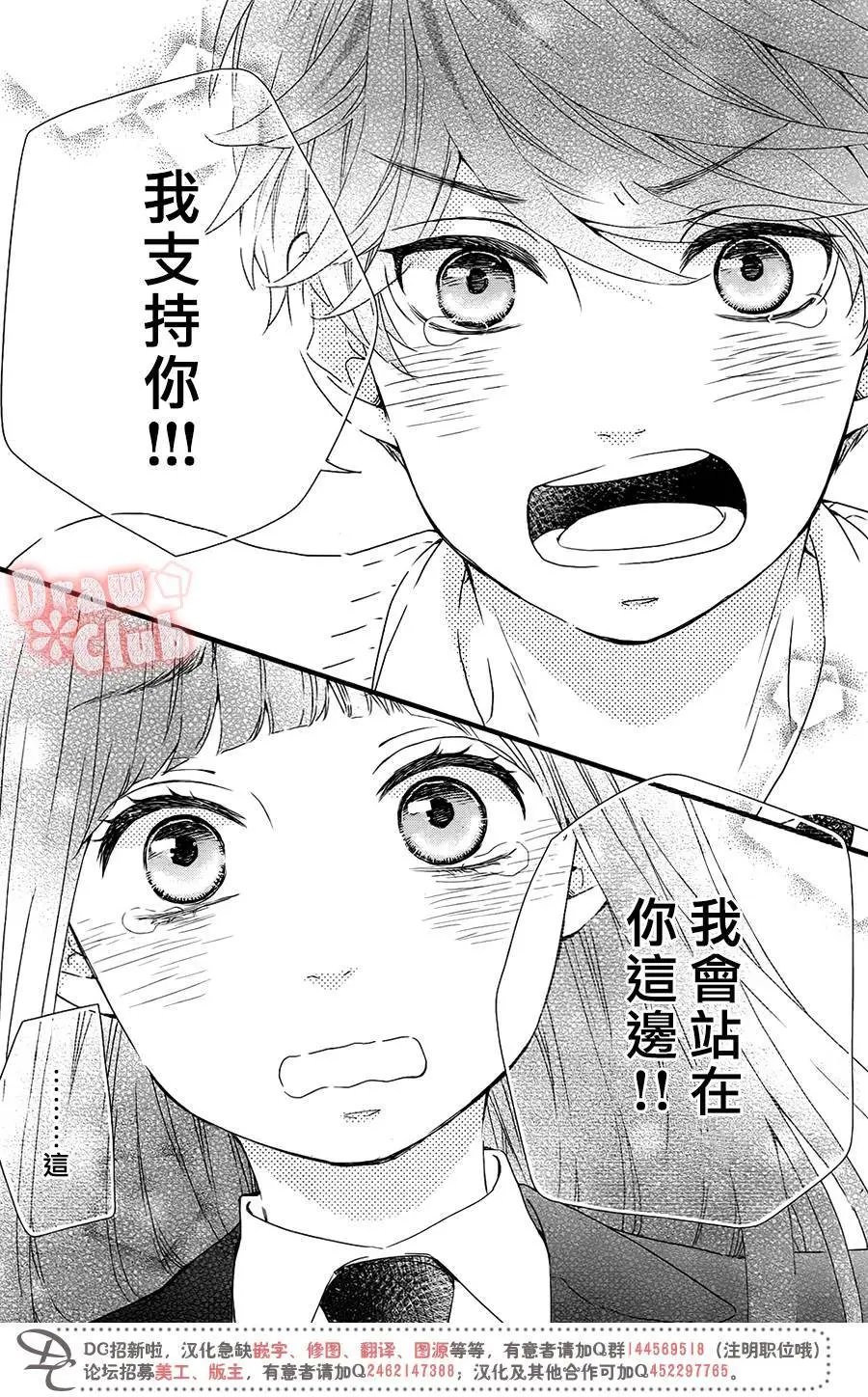 第33回