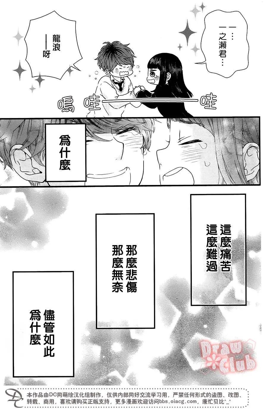 第33回