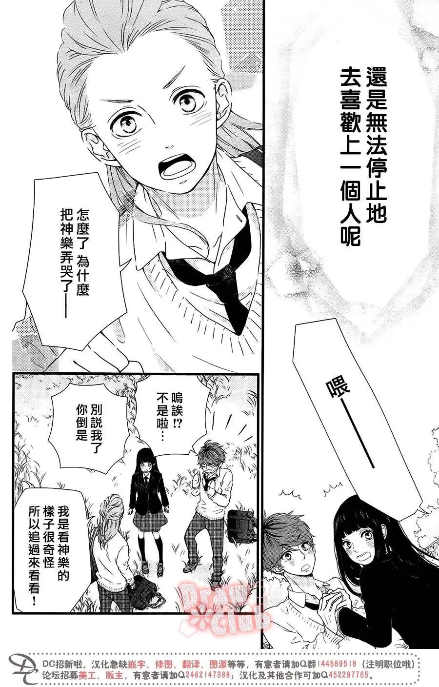 第33回