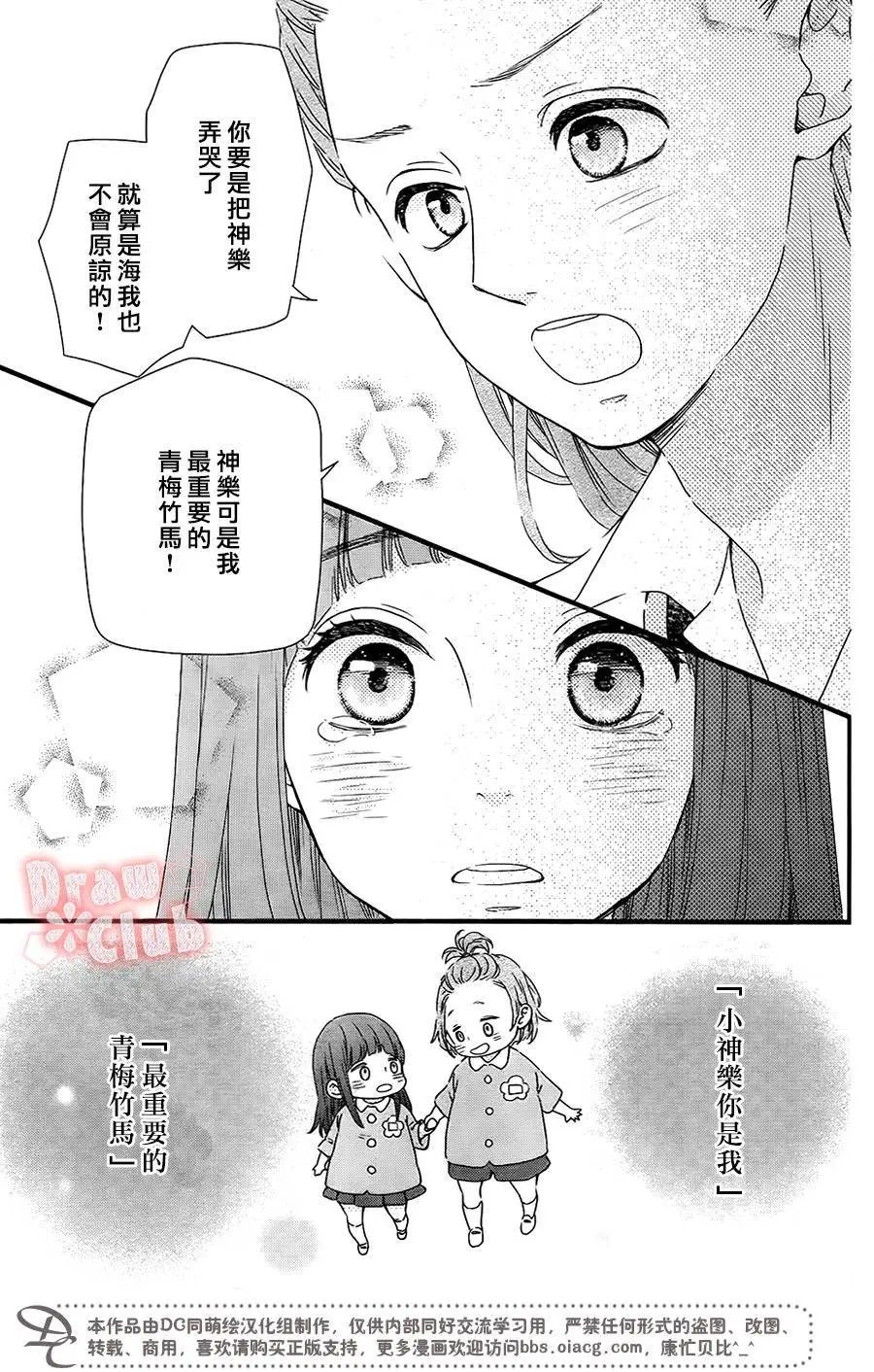 第33回