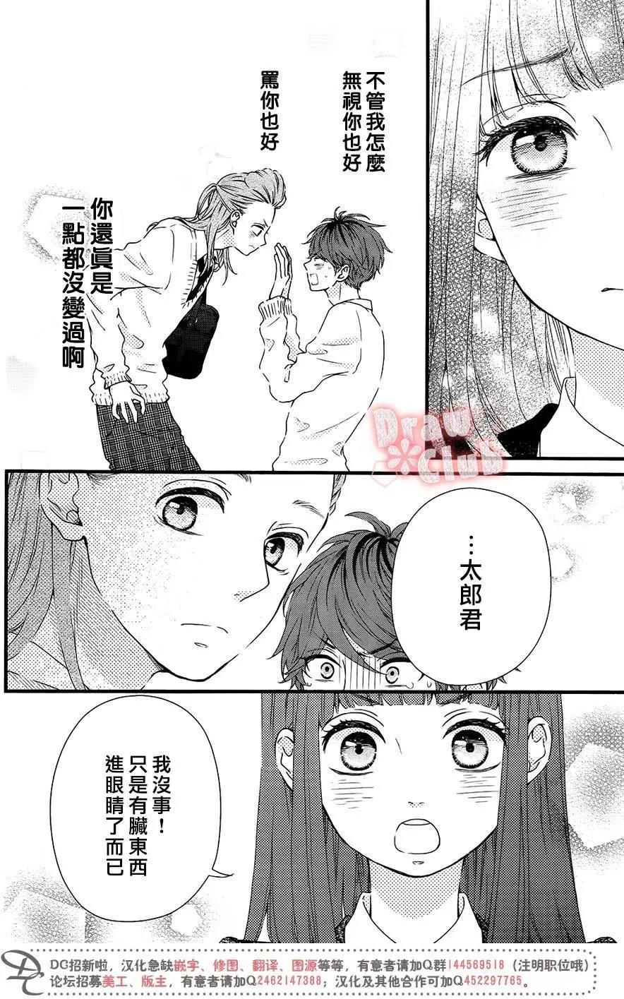 第33回