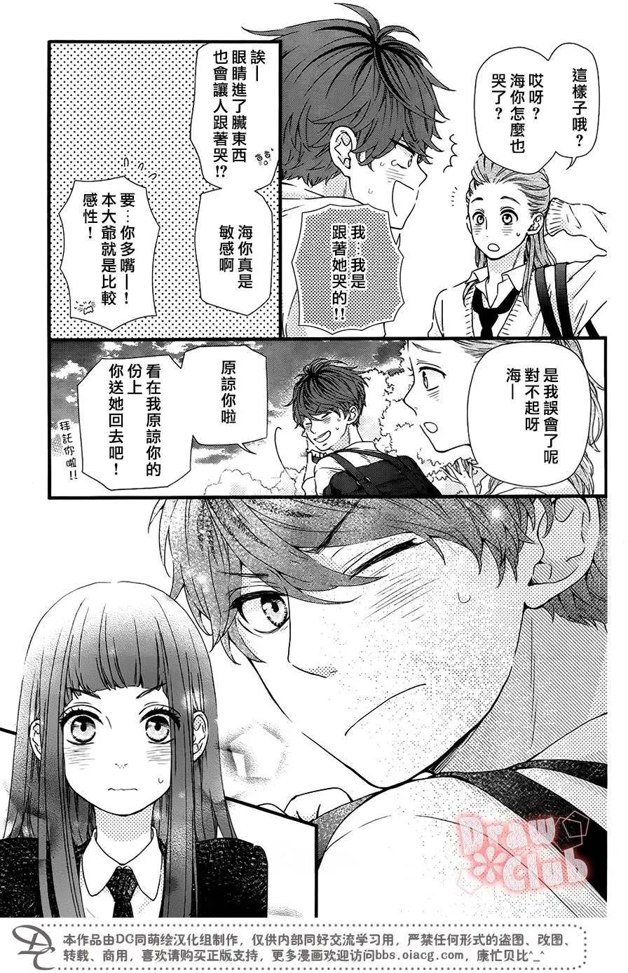 第33回
