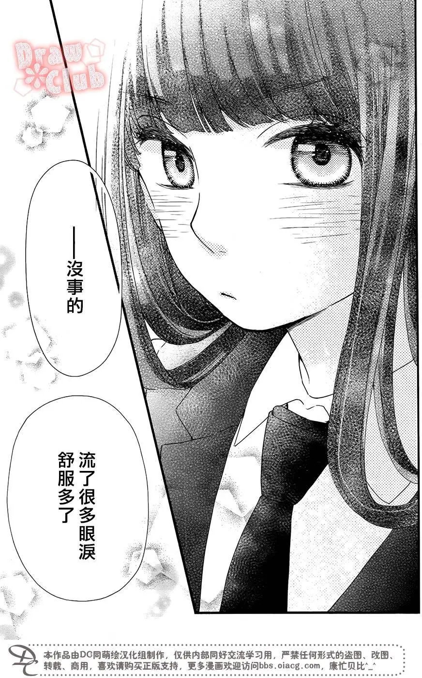 第33回