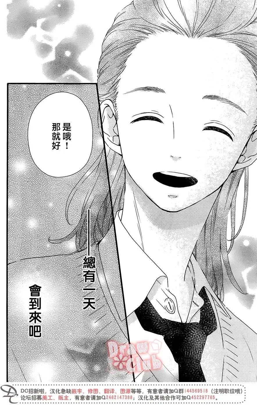 第33回
