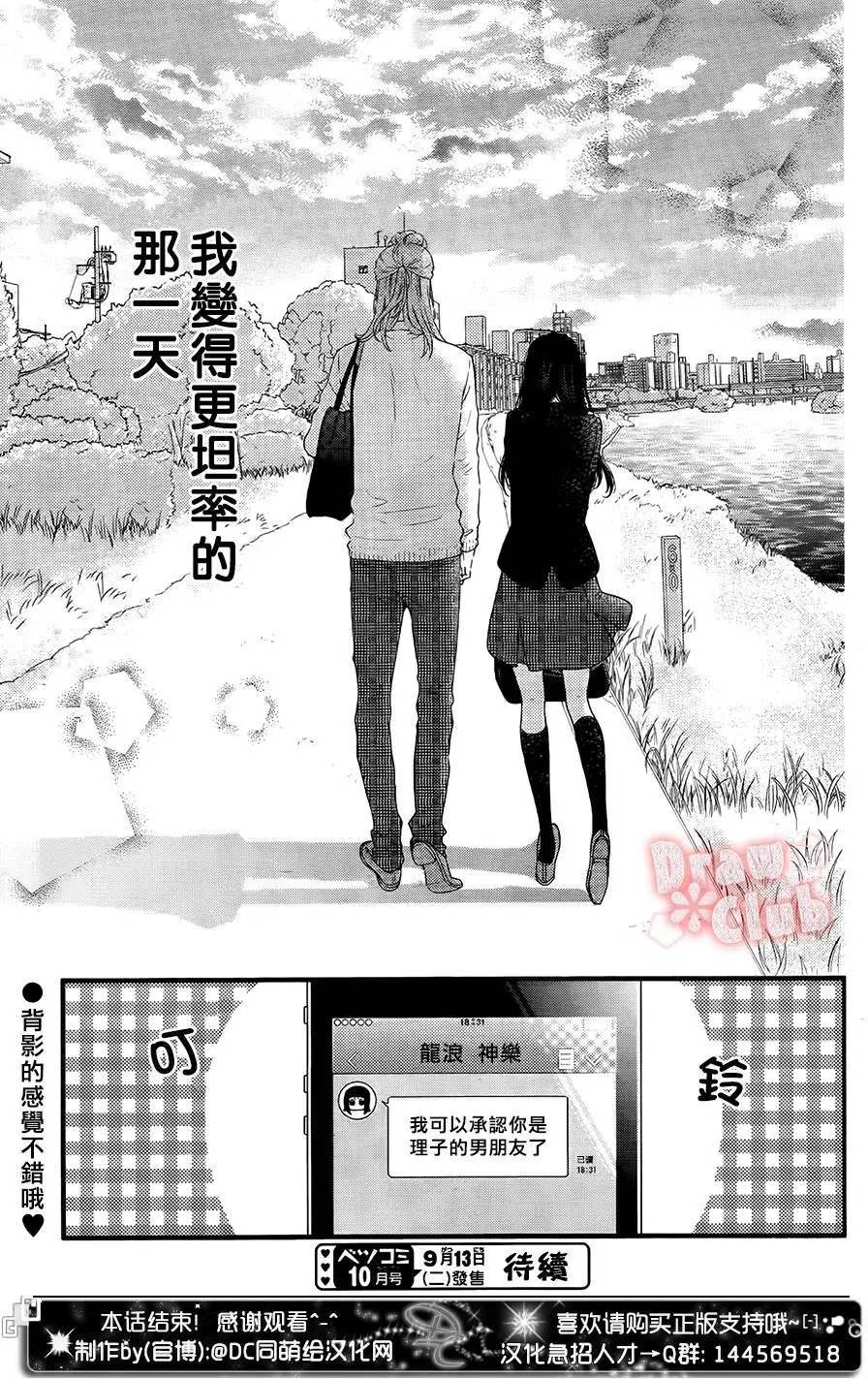 第33回