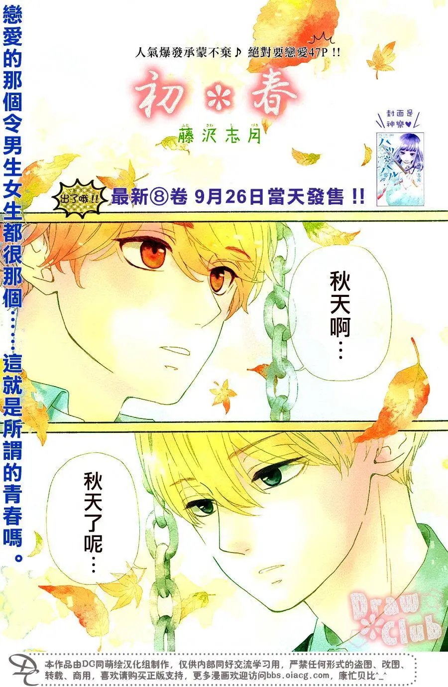 第34回