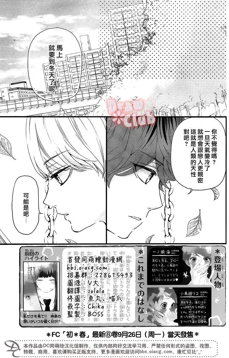 第34回
