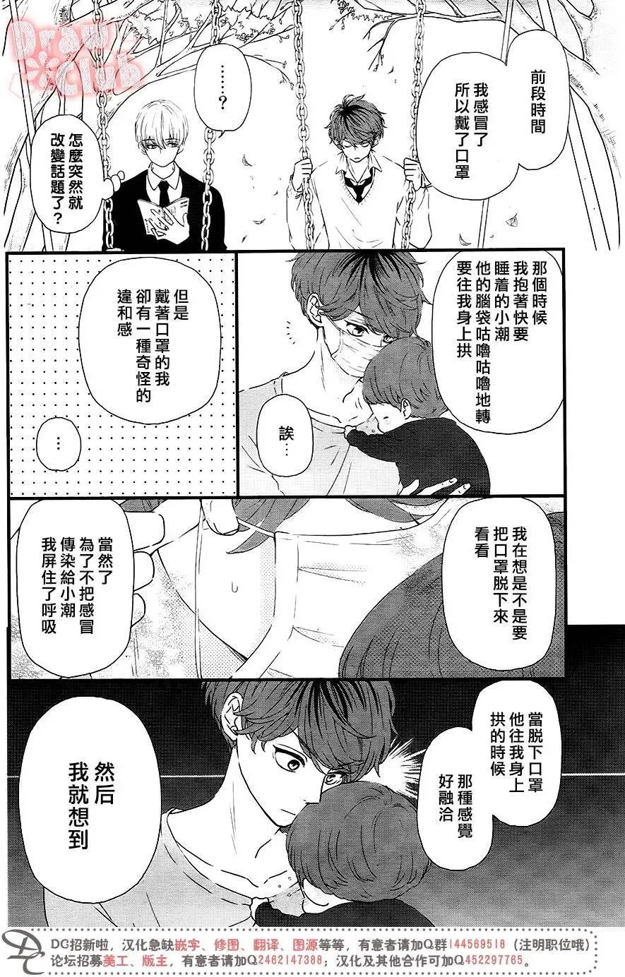 第34回
