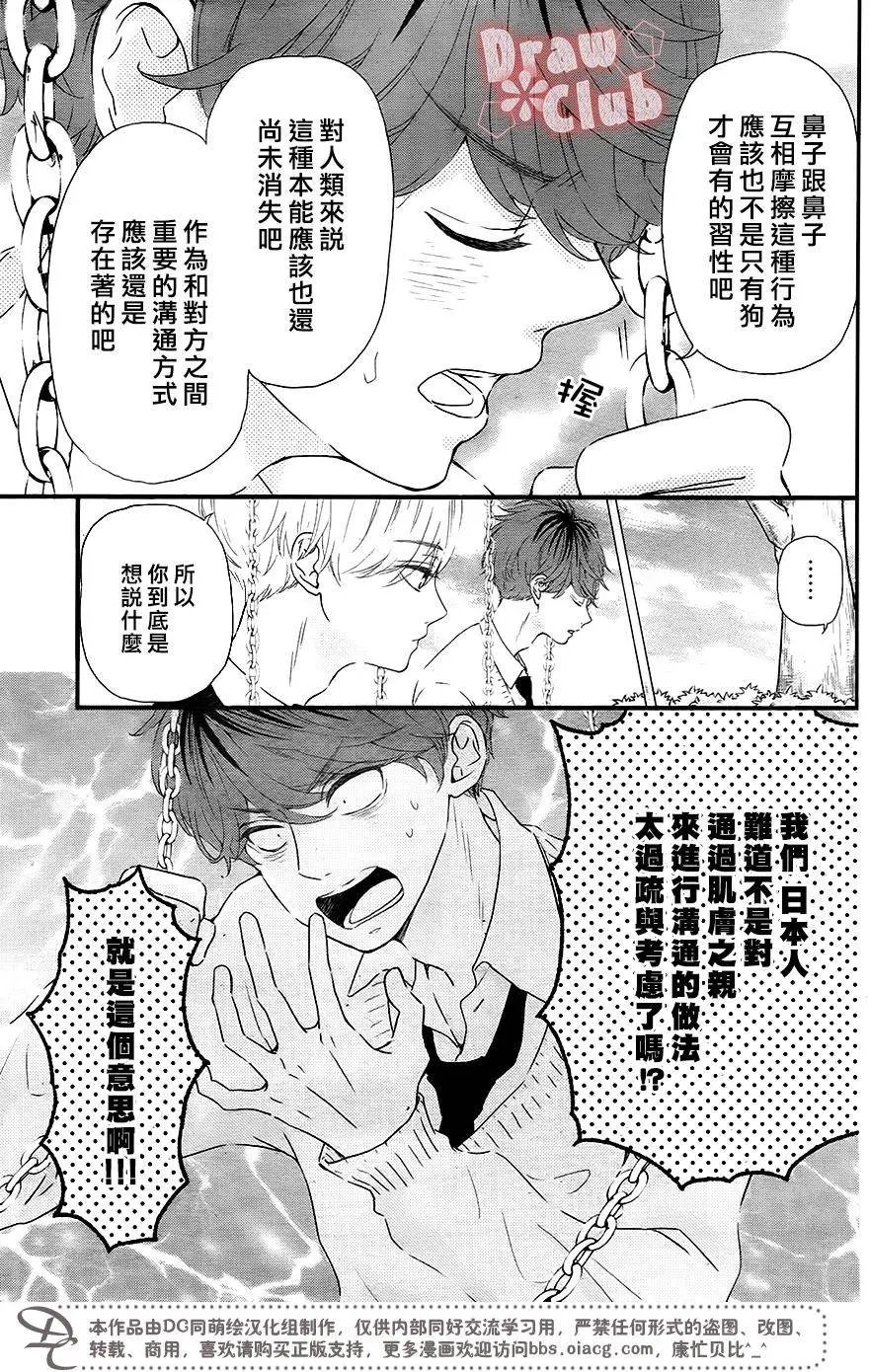 第34回