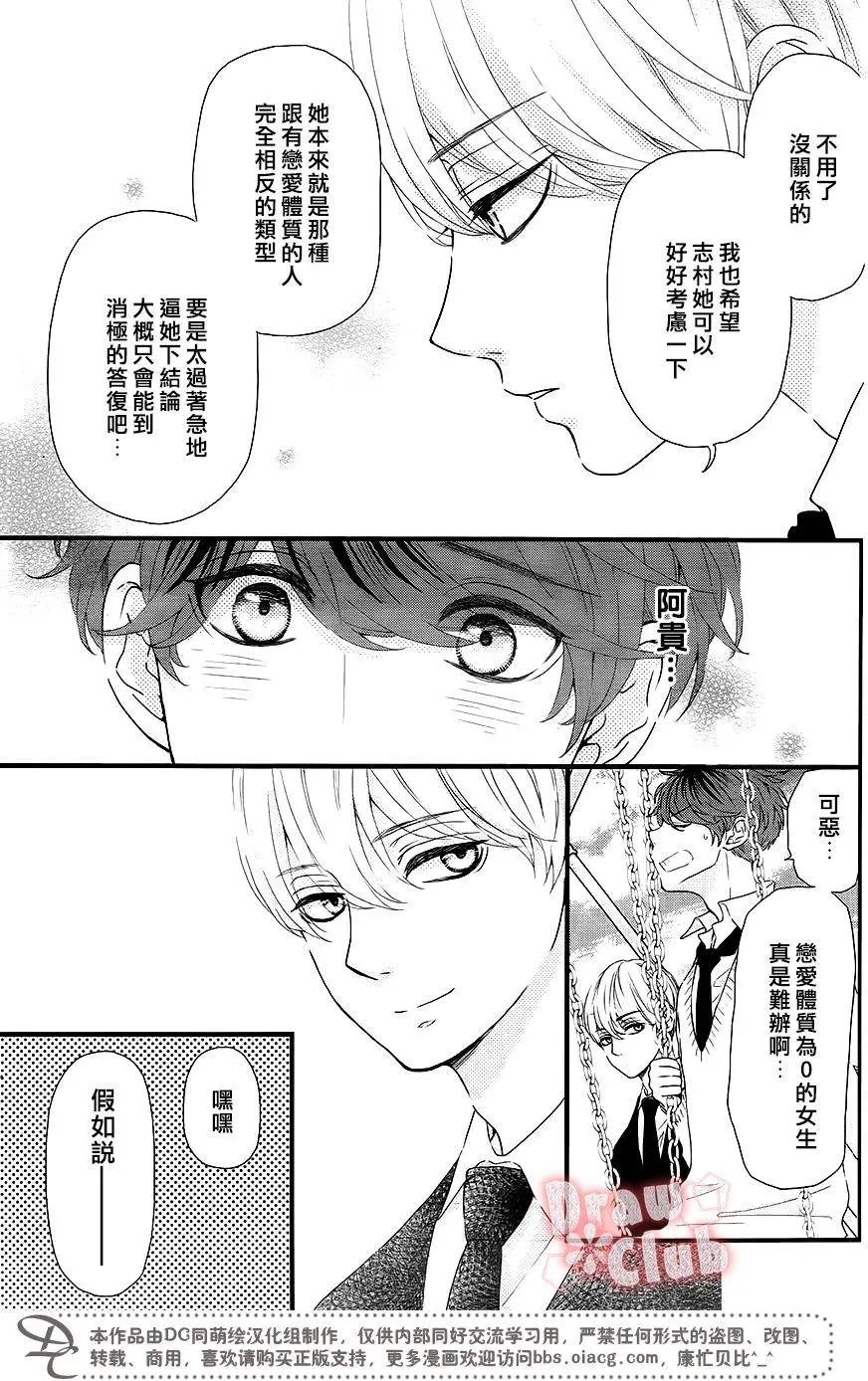 第34回