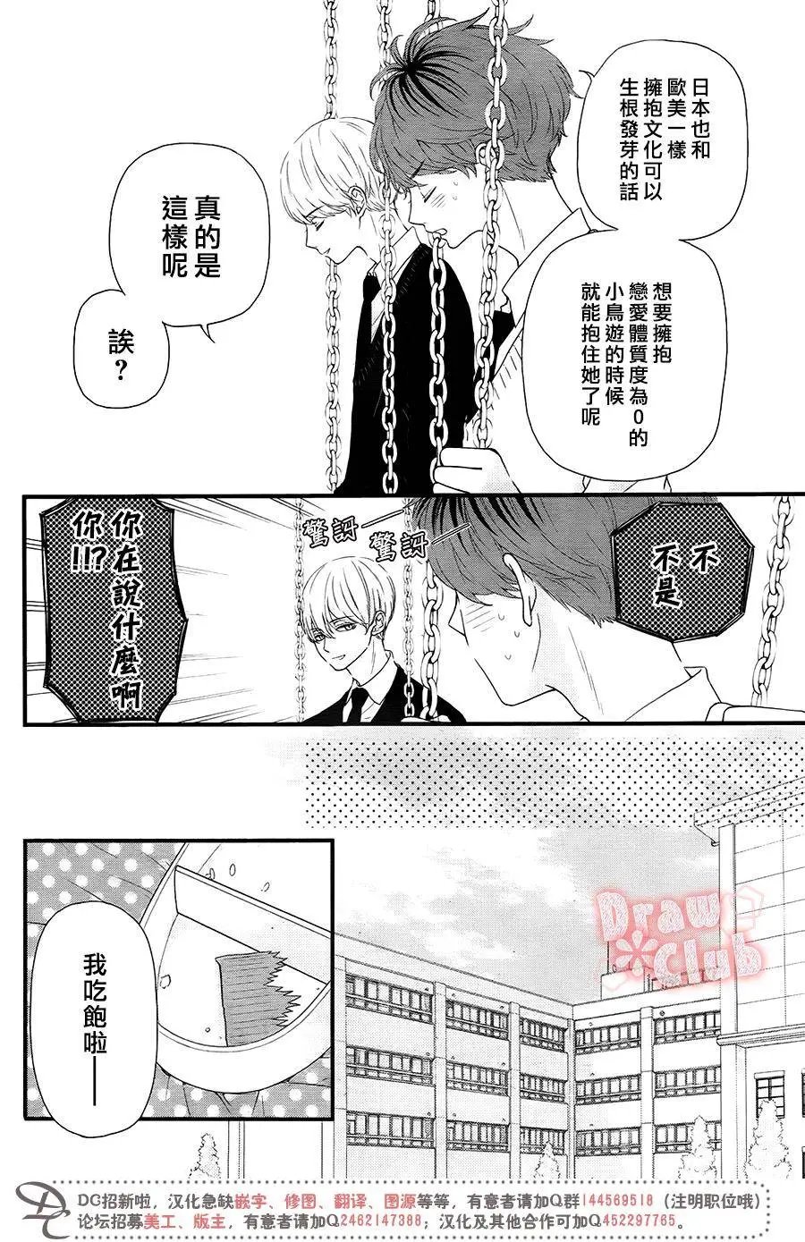 第34回