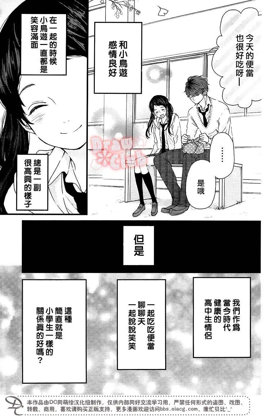 第34回