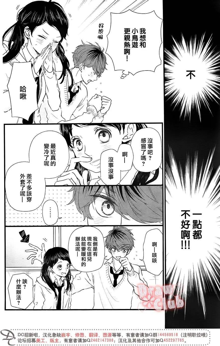 第34回